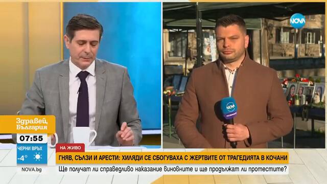 Жители на Кочани: Дискотеката работеше незаконно и вътре се продаваше дори дрога