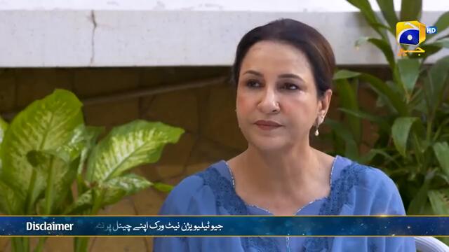 Aas Paas Episode 16 - [Eng Sub] - Laiba Khan - Ali Ansari - 17th March 2025 - HAR PAL GEO