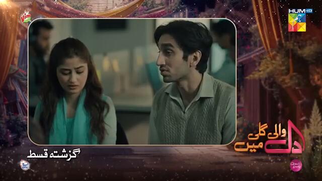 Dil Wali Gali Mein - Ep 20 [CC] - 21st Mar 25 - [ Sajal Ali & Hamza Sohail ] Vim, Surf Excel & GAL