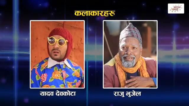 Bhadragol | भद्रगोल | Ep 484 | 21 Mar, 2025 | Yadav, Drona, Raju | Nepali comedy | Media Hub