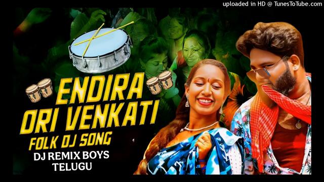 Endira Ori Venkati Edm New Dj Folk Song Mix Dj REMIX BOYS TELUGU