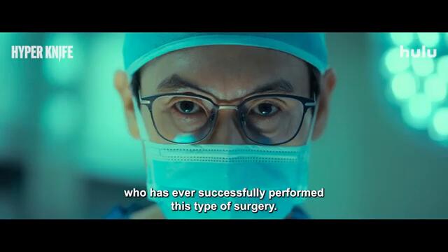 Hyper Knife | Official Trailer | Hulu