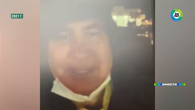 Бендериада Михаила Саакашвили: бывший президент Грузии получил новый тюремный срок