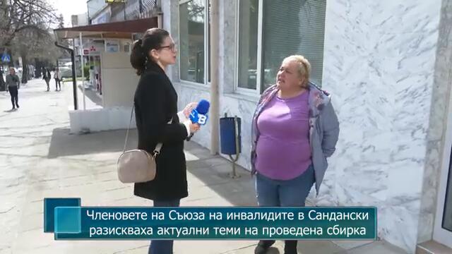 Членовете на Съюза на инвалидите в Сандански разискваха актуални теми на проведена сбирка