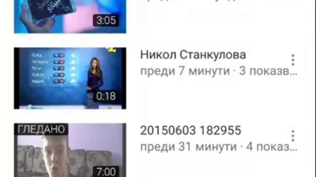 15 септември 2016 г