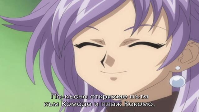 [ Bg Sub ] Ragnarok The Animation 20