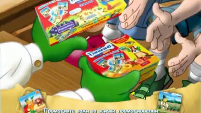 Данонино промоция с магнити Обиколи света с Дино