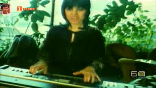 Кукери (1984) - Път (кавър)