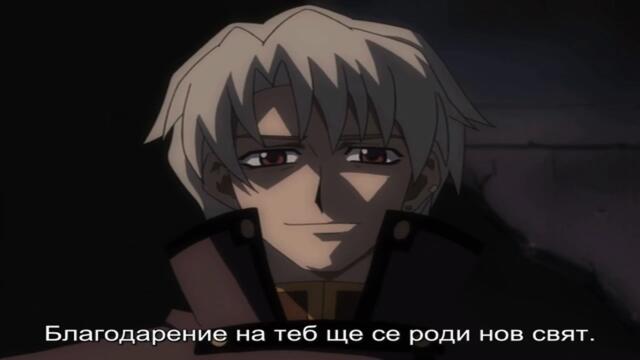 [ Bg Sub ] Ragnarok The Animation 25