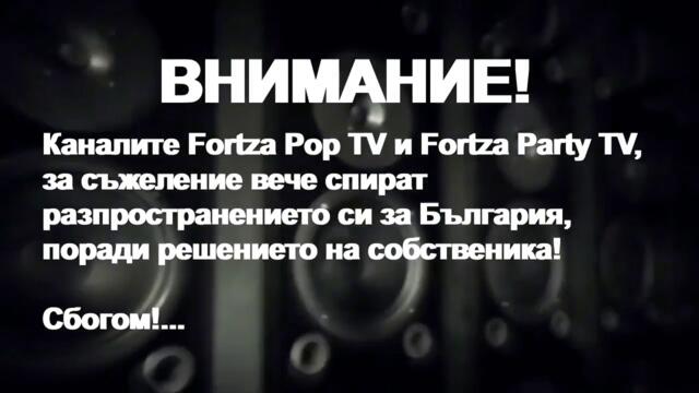Fortza Party TV HD - Край на разпространението си за България! (13.04.2025 г.)