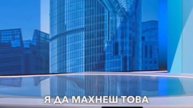 Брутален гаф по NovaNews