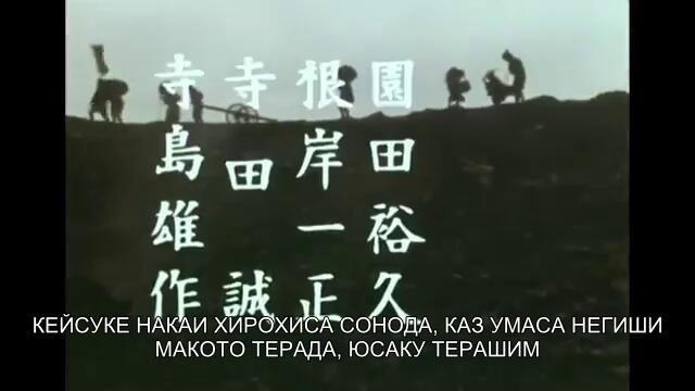 Затоичи слепият самурай  Season 1 Full Episode 1_cut