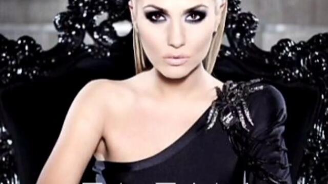 Елена - Къса памет (Audio)