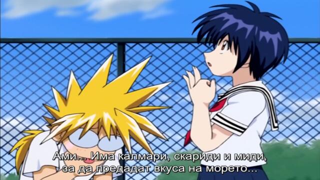 [ Bg Sub ] Mar Heaven 06