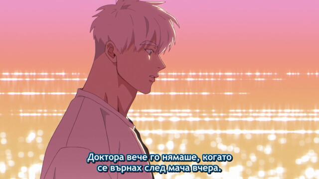 [ bg sub ] Mignon 02