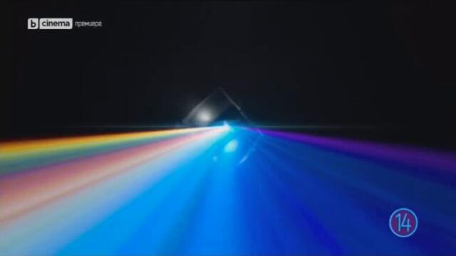 Заветът (2023) (бг аудио) (част 1) TV Rip bTV Cinema 28.04.2025