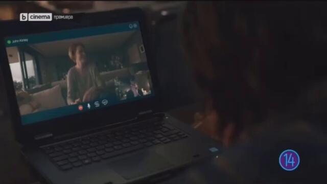 Заветът (2023) (бг аудио) (част 2) TV Rip bTV Cinema 28.04.2025