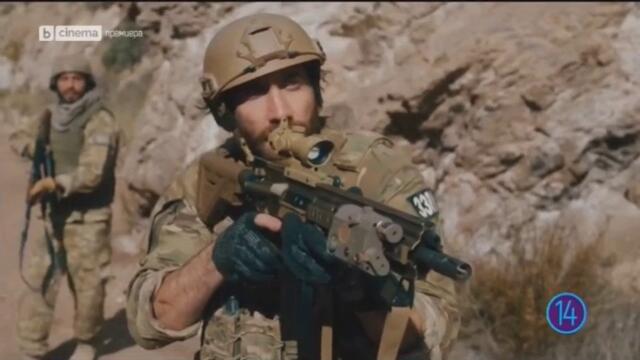 Заветът (2023) (бг аудио) (част 3) TV Rip bTV Cinema 28.04.2025