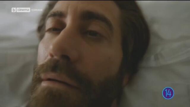 Заветът (2023) (бг аудио) (част 4) TV Rip bTV Cinema 28.04.2025