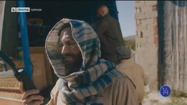 Заветът (2023) (бг аудио) (част 6) TV Rip bTV Cinema 28.04.2025