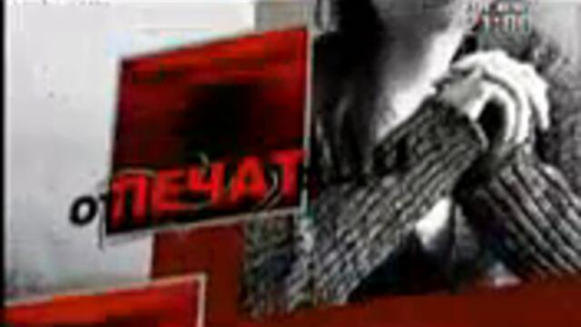 Моля те години