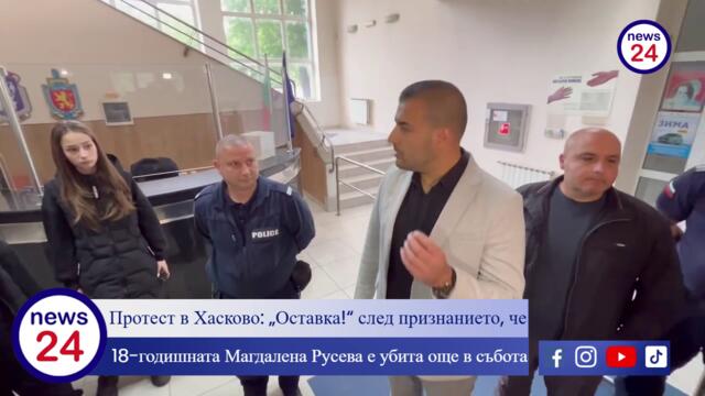 Четири дни лъжи, едно убито дете: Хасково изригна срещу полицията