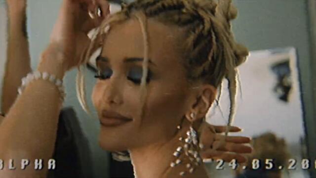 ЛИДИЯ - МАТУРАТА