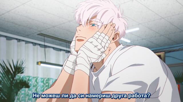 [ bg sub ] Mignon 06