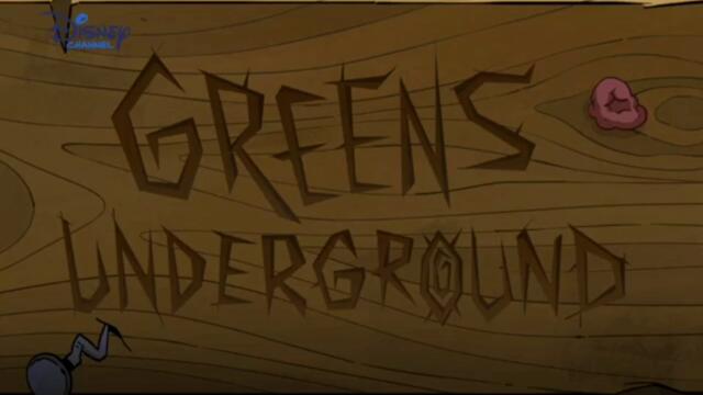 Големият град на Грийнс Сезон 4 Епизод 32