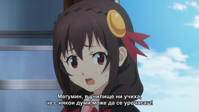 konosuba an explosion on this wonderful world ep 9 bg sub