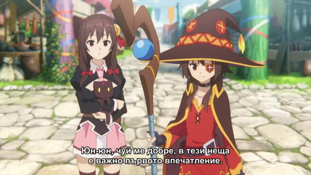 konosuba an explosion on this wonderful world ep 10 bg sub