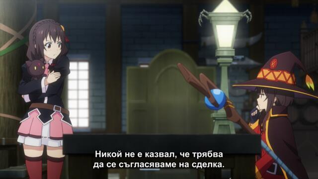 konosuba an explosion on this wonderful world ep 12 bg sub