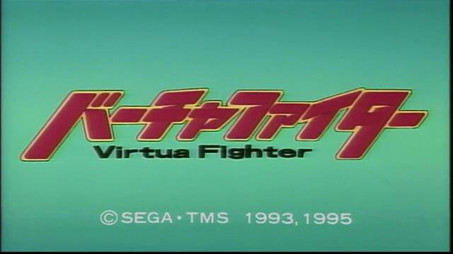 [ bg sub ] Virtua Fighter 03