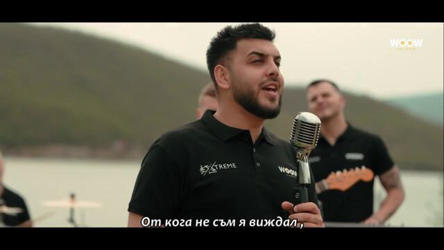 Extreme Band - Kraljica trotoara (COVER 2025) bg sub