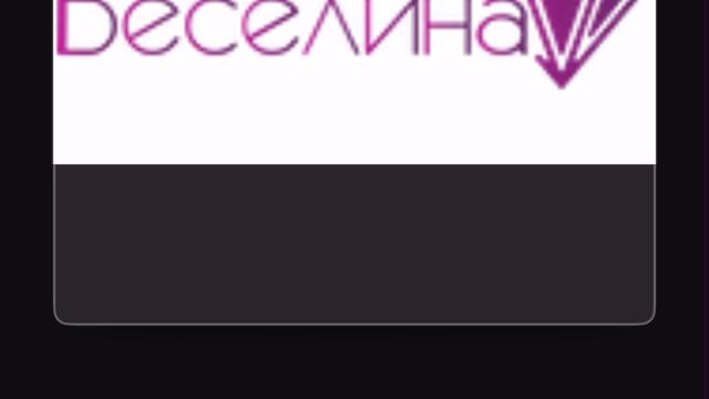 Тилелитите