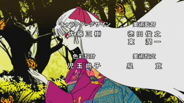 [ Bg Sub ] Mermaid Forest 01
