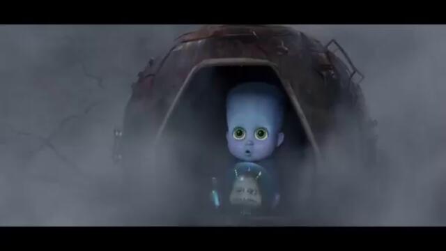 Мегаум (megamind) Трейлър 