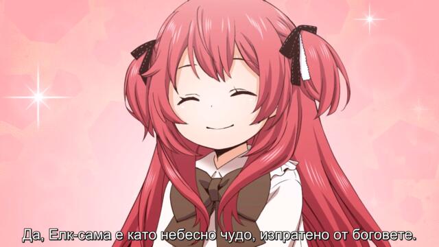 [ Bg Sub ] 0-saiji Start Dash Monogatari S2 04