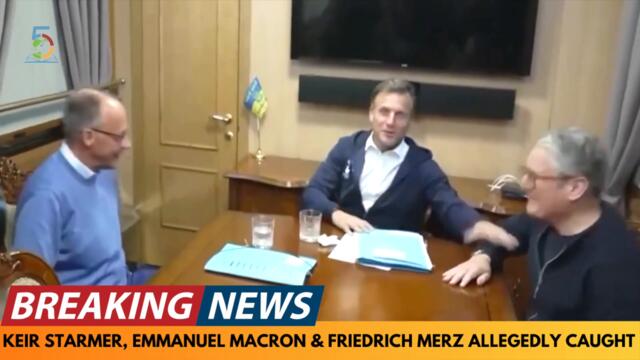 Скандал! Журналисти показаха на живо Макрон, Стармър и Мерц как се друсат с наркотици във влака! - 10.05.2025
