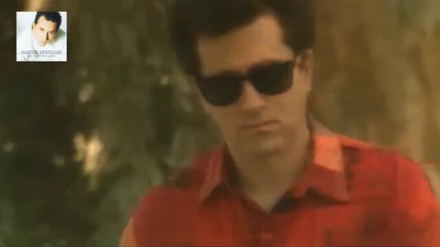 Κώστας Μπίγαλης - Μικρή μου Μέλισσα - моя малка пчеличке