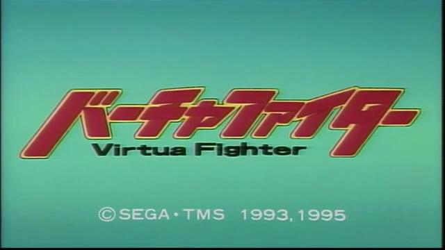 [ bg sub ] Virtua Fighter 08
