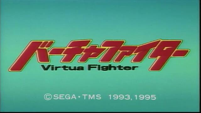 [ bg sub ] Virtua Fighter 10