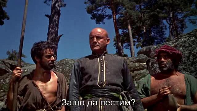 Седмото пътешествие на Синдбад (The 7th Voyage Of Sinbad 1958) 2/2