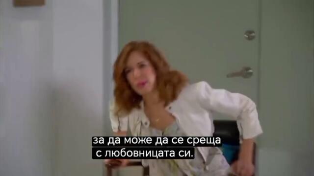 Забранена страст 77-1