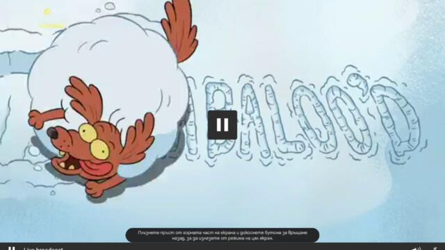 Големият град на Грийнс Сезон 4 епизод 25