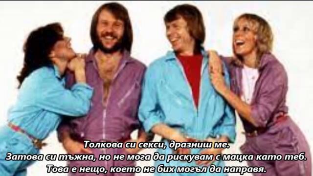 ABBA - Does Your Mother Know - BG субтитри