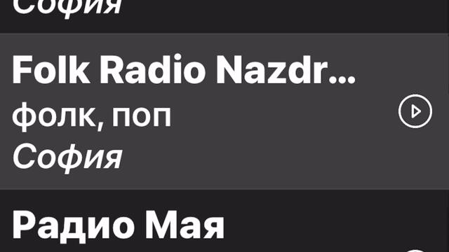 Хубава песен браво