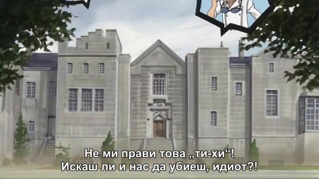 Kuroshitsuji S1 EP 2 [BG.SUBS]