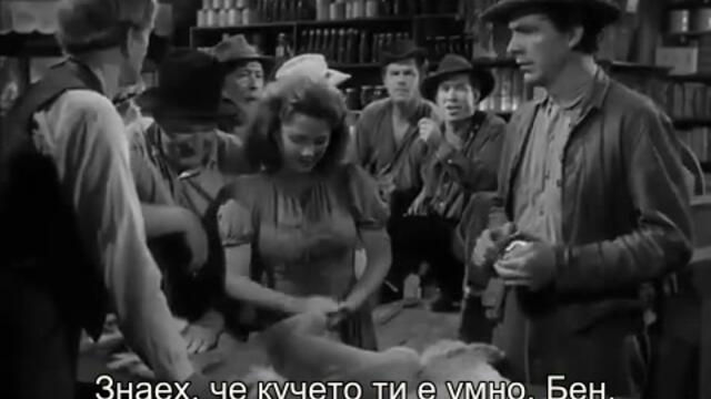 Блатна вода (Swamp water 1941) 2/2