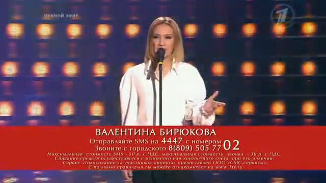 Валентина Бирюкова - Арлекино